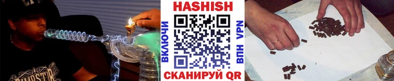 Наркошоп Кисловодск ГАШ  СК  Меф  Канабис  Cocaine 