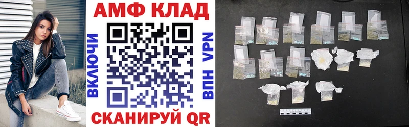 закладка  Кисловодск  АМФ Розовый 