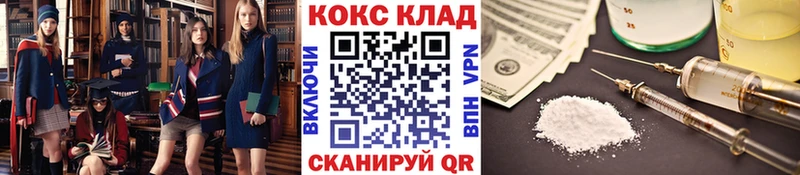 Кокаин 98%  Кисловодск 