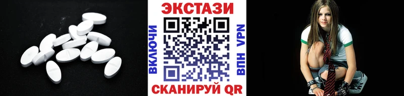 ЭКСТАЗИ таблы  Кисловодск 