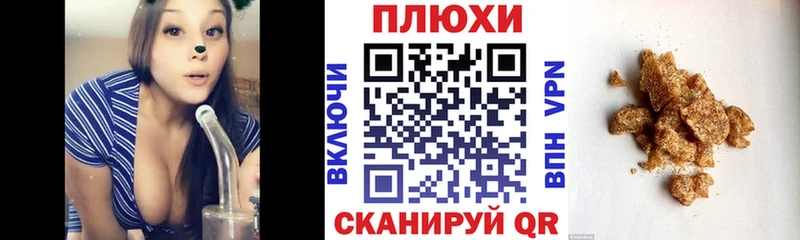 ГАШ Premium  купить наркотики сайты  Кисловодск 
