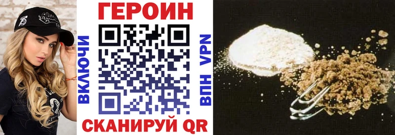 ГЕРОИН Афган  Кисловодск 