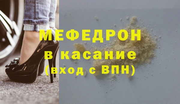 винт Абинск