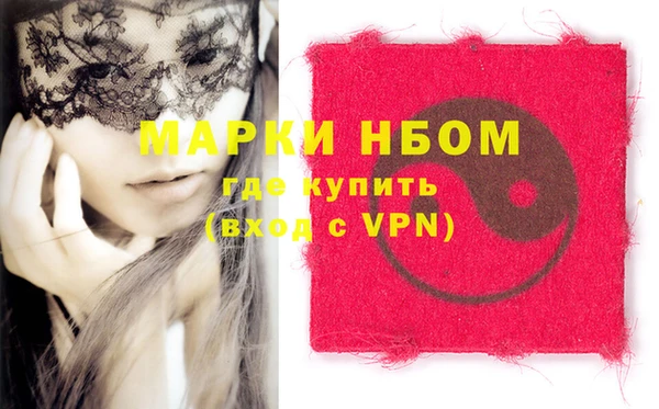 кристаллы Михайлов
