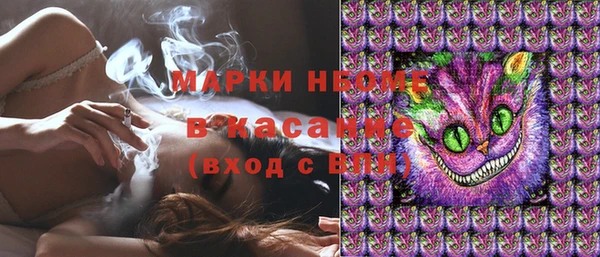 метамфетамин Михайловка