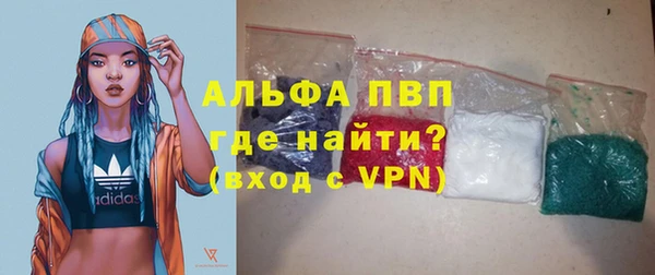 винт Абинск