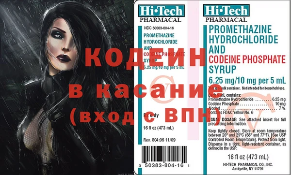 винт Абинск