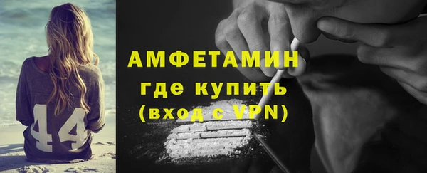 кристаллы Михайлов