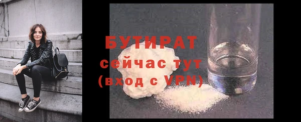 гидропоника Абдулино