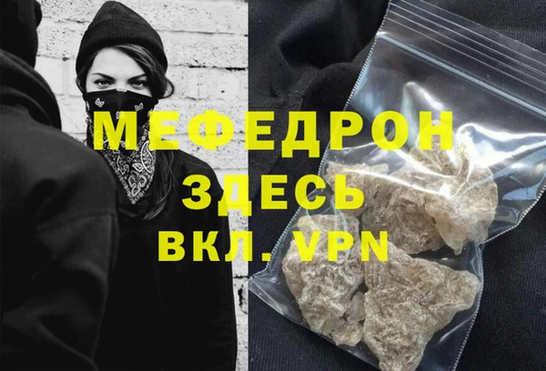 скорость Михайловск