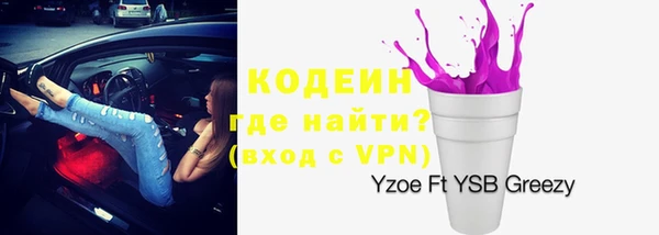 винт Абинск