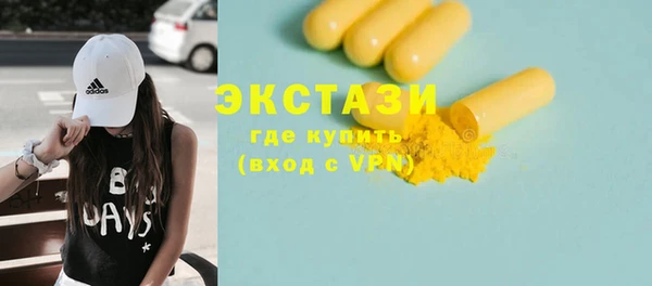 гидропоника Абдулино