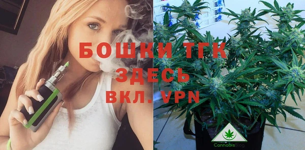 метамфетамин Михайловка