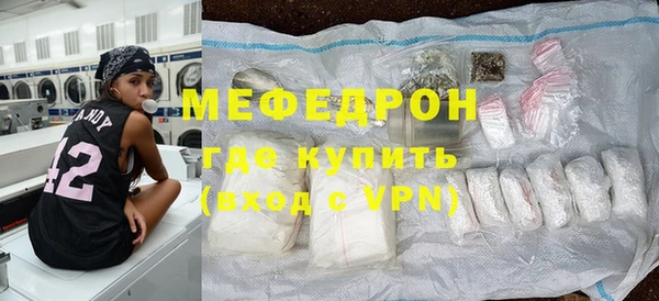 кристаллы Михайлов
