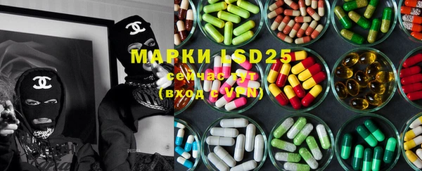 кристаллы Михайлов