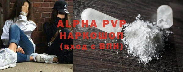 винт Абинск