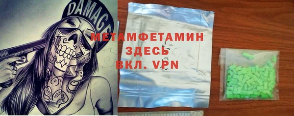 кристаллы Михайлов