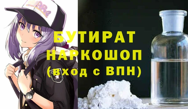 гидропоника Абдулино