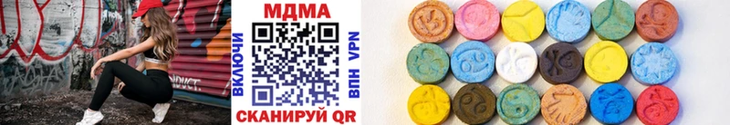MDMA кристаллы Кисловодск