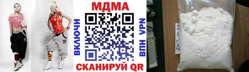 маркетплейс какой сайт  Кисловодск  МДМА VHQ 