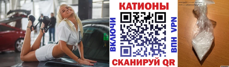 Мефедрон кристаллы  Кисловодск 