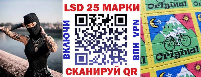 Марки NBOMe 1,8мг  ОМГ ОМГ ССЫЛКА  площадка клад  Кисловодск 