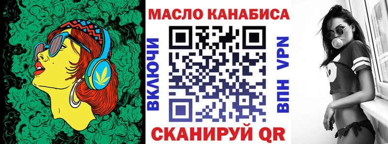 ТГК вейп с тгк Кисловодск