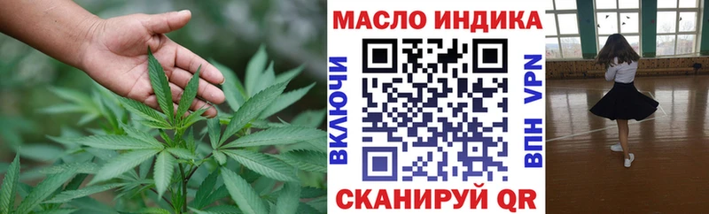 купить наркотики сайты  Кисловодск  ТГК Wax 