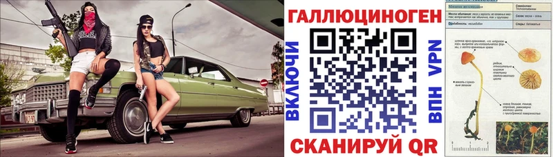 мега ТОР  Кисловодск  Галлюциногенные грибы ЛСД 